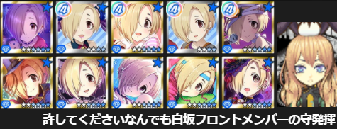 アイドルライブロワイヤル 嫁艦隊画像bhpLjxR