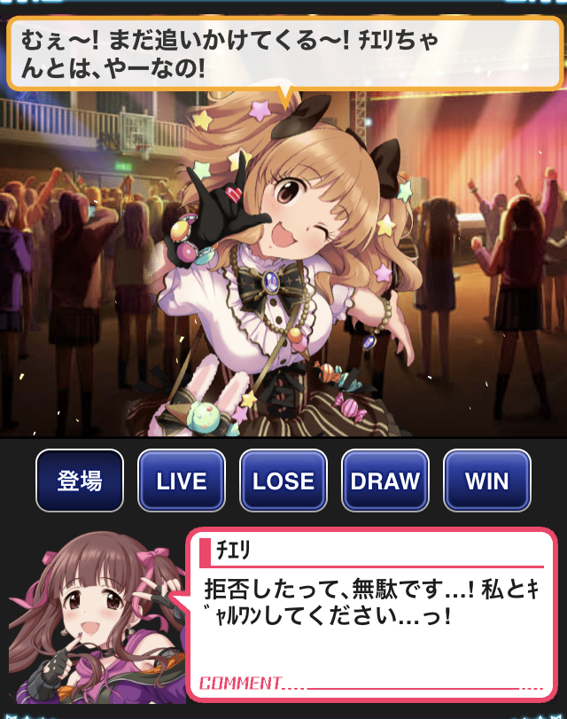 coTxmzZ デレマスの画像.jpg
