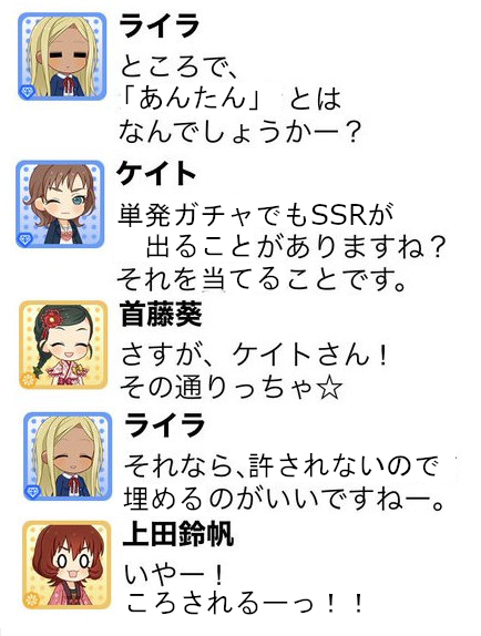 モバマスデレステの画像lNKyfeS