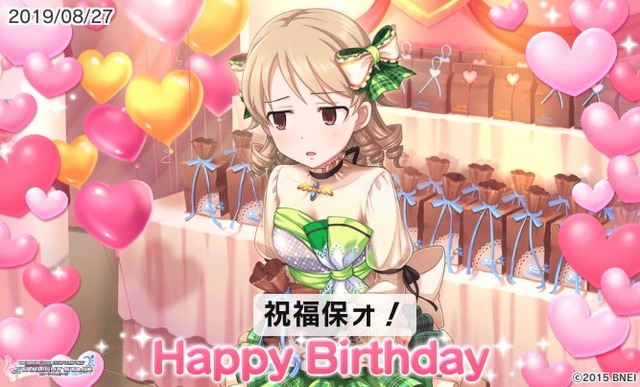 井村雪菜　森久保乃々　榊原里美　誕生日2019to22wq8