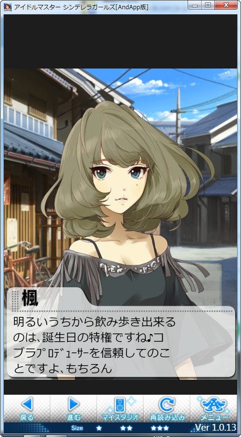 高垣楓 誕生日おめでとう 誕生日限定セリフ一覧 21年 アニメのまとめはここでおk 高垣楓 誕生日おめでとう 誕生日限定セリフ一覧 21年 アニメのまとめはここでおk