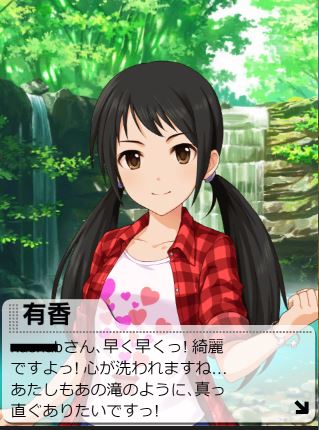 モバマスデレステの画像ld7TJcX