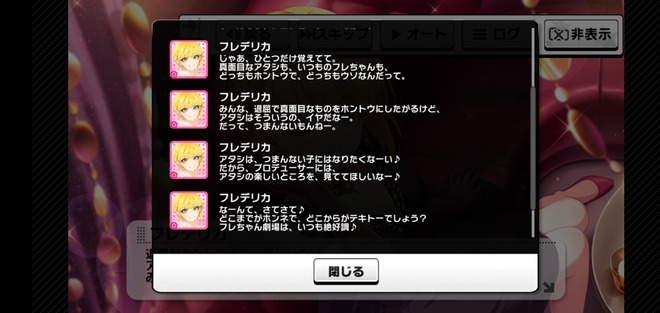 cZbqz57 デレマスの画像.jpg