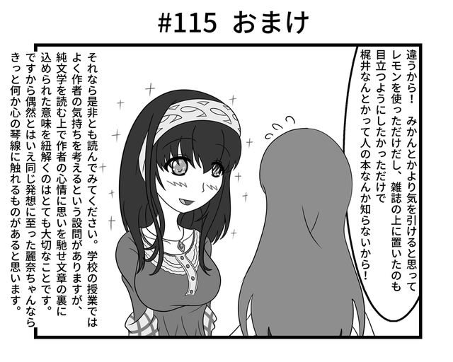 日々是L6FRABq