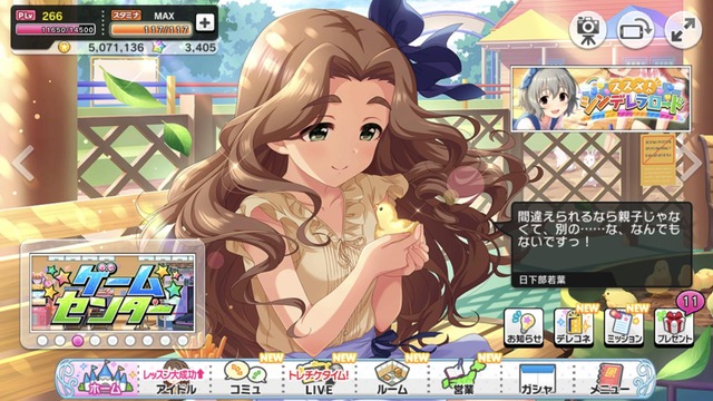 日下部若葉.jpg sJ7NQnr