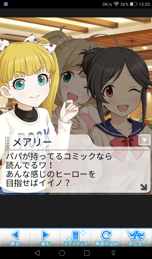 d50oJfB デレマスの画像.jpg