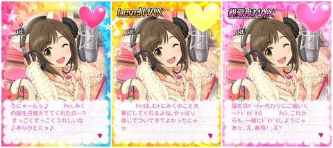 imas_up_1039