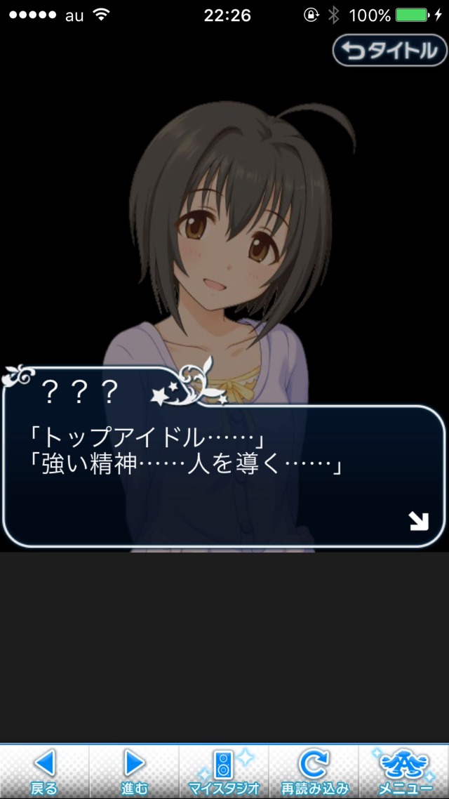 IMG_9356 ドリームステアアウェイ-CINDERELLAPARTY-10日目-踊ろう、私たちのワルツをの画像.jpg