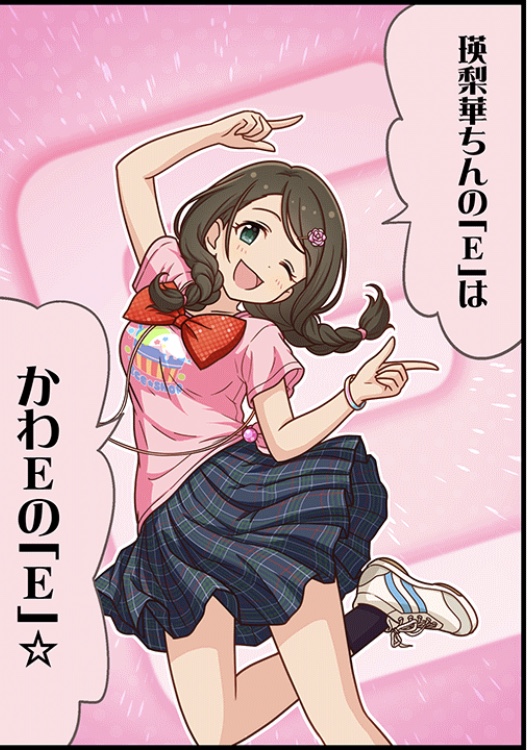 モバマスデレステの画像Xf0jKnN