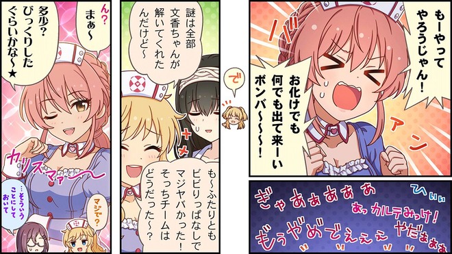 dDBhmdv デレマスの画像.jpg