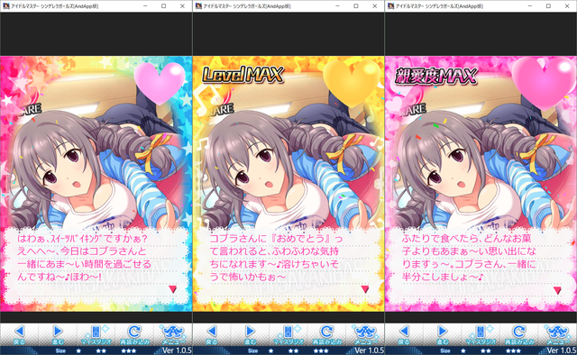 さかきばらさとみ