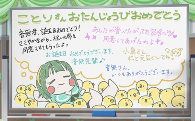 栗原ネネ誕生日2019FuWdMiA