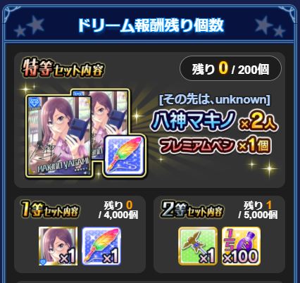 8LTG3SY デレマスの画像.jpg