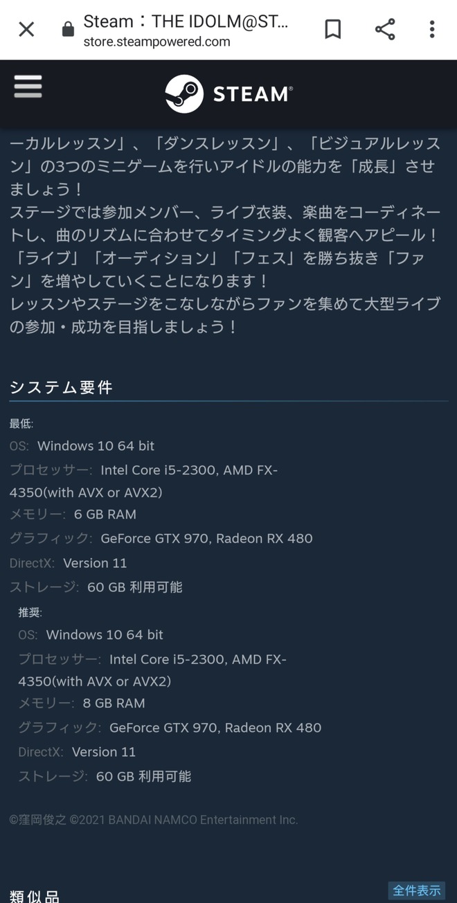 ielxJpa デレマスの画像.jpg