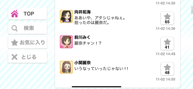 モバマスデレステの画像QCdmgjn