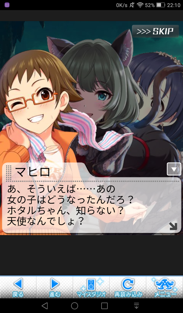 eSioxEW デレマスの画像.jpg