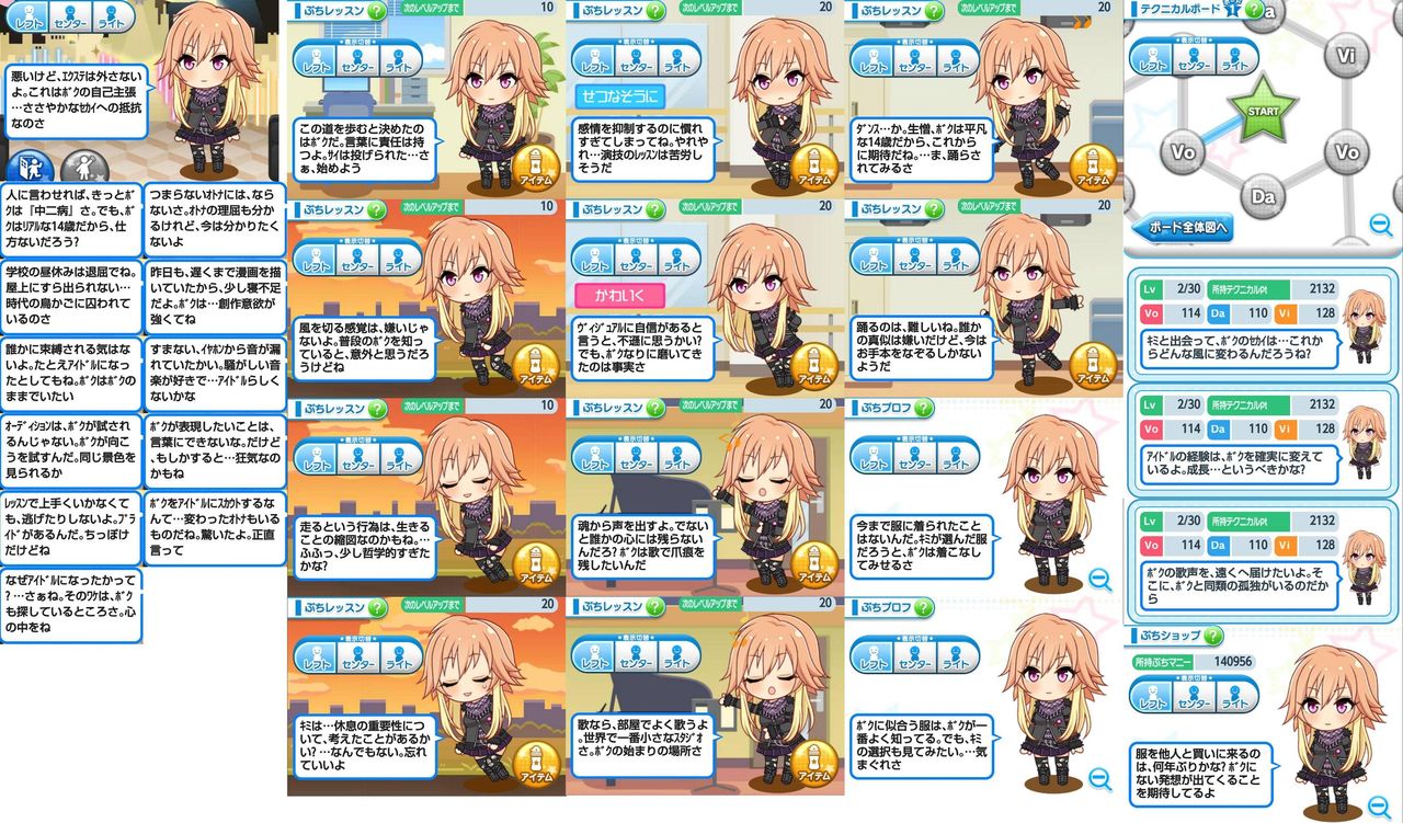 モバマス ぷちデレラ 二宮飛鳥 キミと出会って ボクのセカイは これからどんな風に変わるんだろうね もばます デレステ ポプマスまとめ モバマス ぷちデレラ 二宮飛鳥 キミと出会って ボクのセカイは これからどんな風に変わるんだろうね もばます デレステ ポプマスまとめ