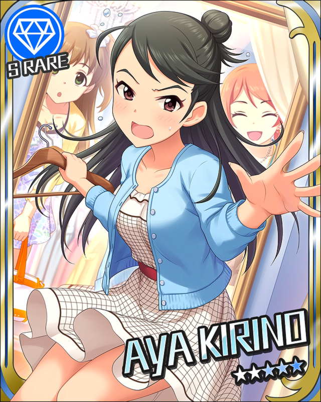 桐野アヤ1