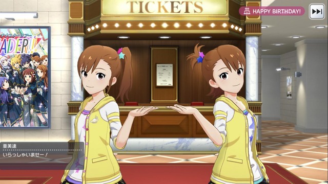 双海亜美　双海真美　2019誕生日GxKQy31