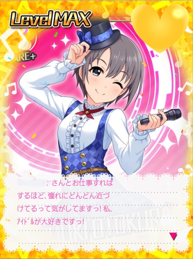 WL2vBY0 乙倉悠貴-誕生日-画像の画像.jpg