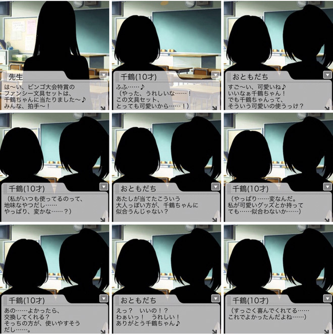zcb3jMX 松尾千鶴の活動まとめの画像.jpg