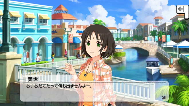 GAnXvt2 原田美世の画像.jpg
