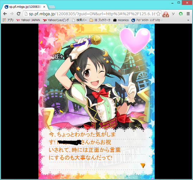 XZJag6O デレマスの画像.jpg