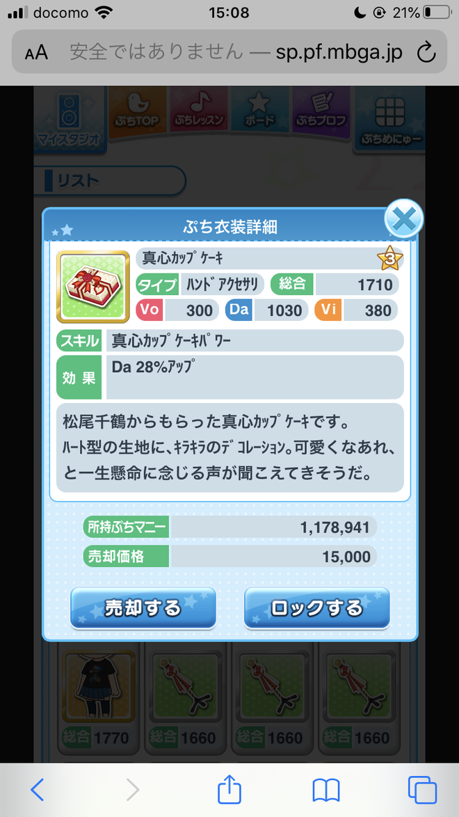 7N4P98B 2021年バレンタインの画像.jpg