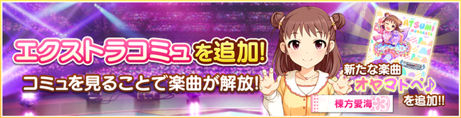 Ehc7IH8U8AEJHbh デレマスの画像.jpg