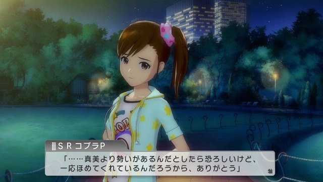 ワンフォーオール Screen Shot 2014-06-12 06-50-17_cg