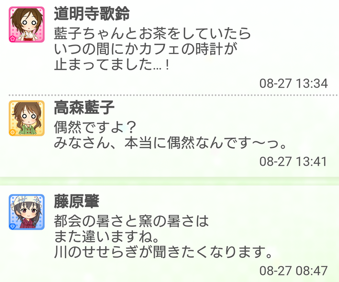 HzfeVgD デレマスの画像.jpg