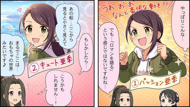 CviHOLy デレマスの画像.jpg