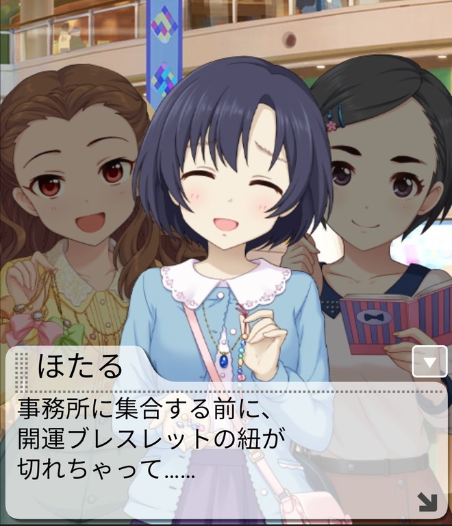 EpgUtCY デレマスの画像.jpg