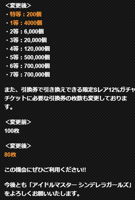 I9vruMs デレマスの画像.jpg