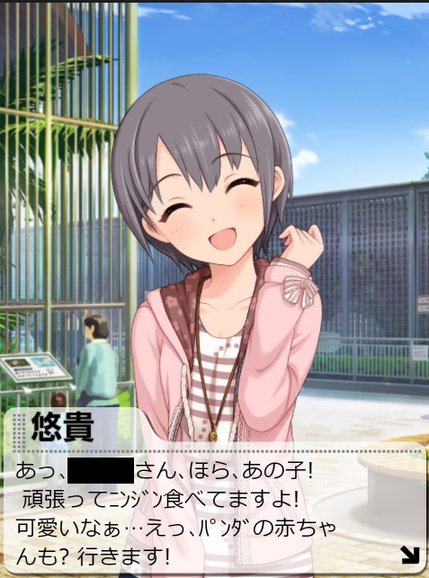 yCgU5Zv デレマスの画像.jpg