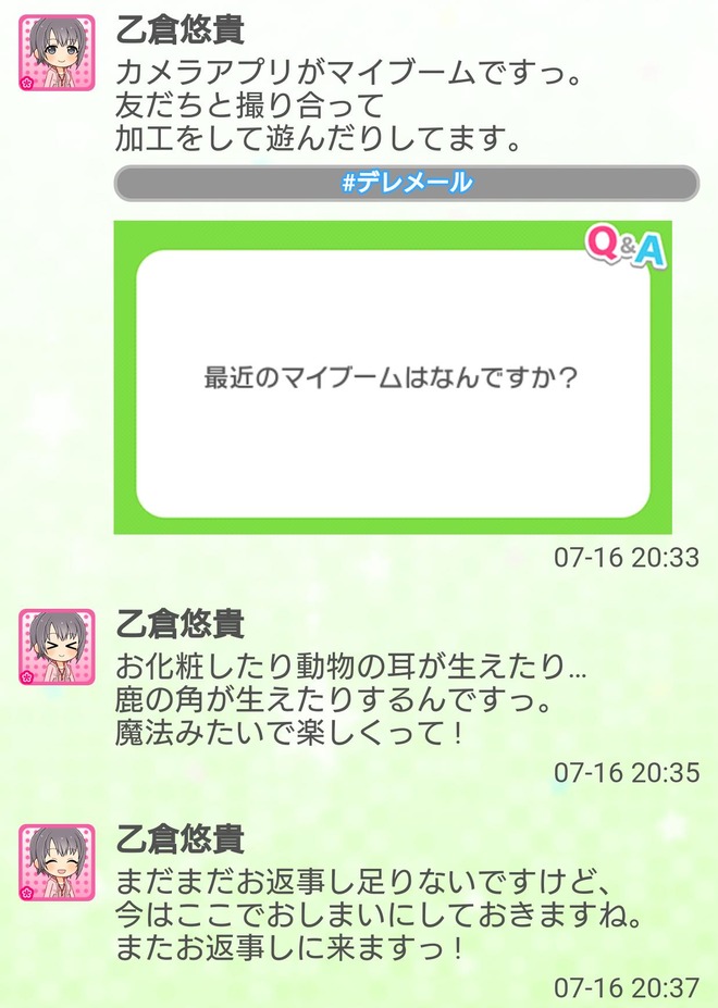 w7o64th デレマスの画像.jpg