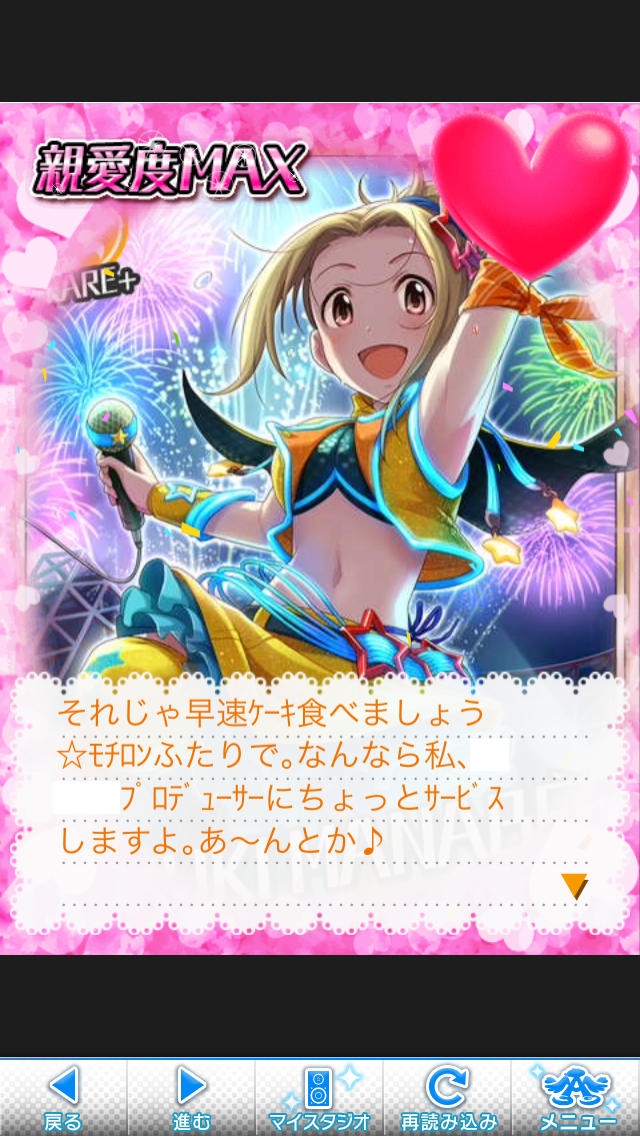 y8Bf6Ko 誕生日-コミュの画像.jpg