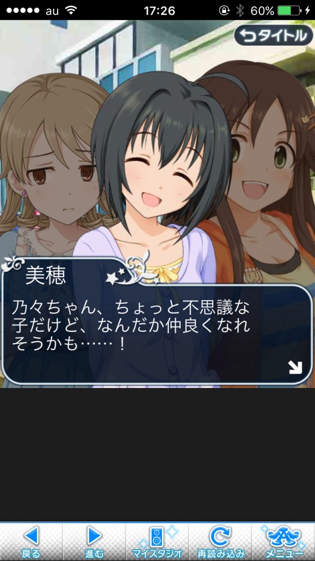 IMG_8659 ドリームステアアウェイ-CINDERELLA PARTY--1日目-エイプリルフールの画像.jpg