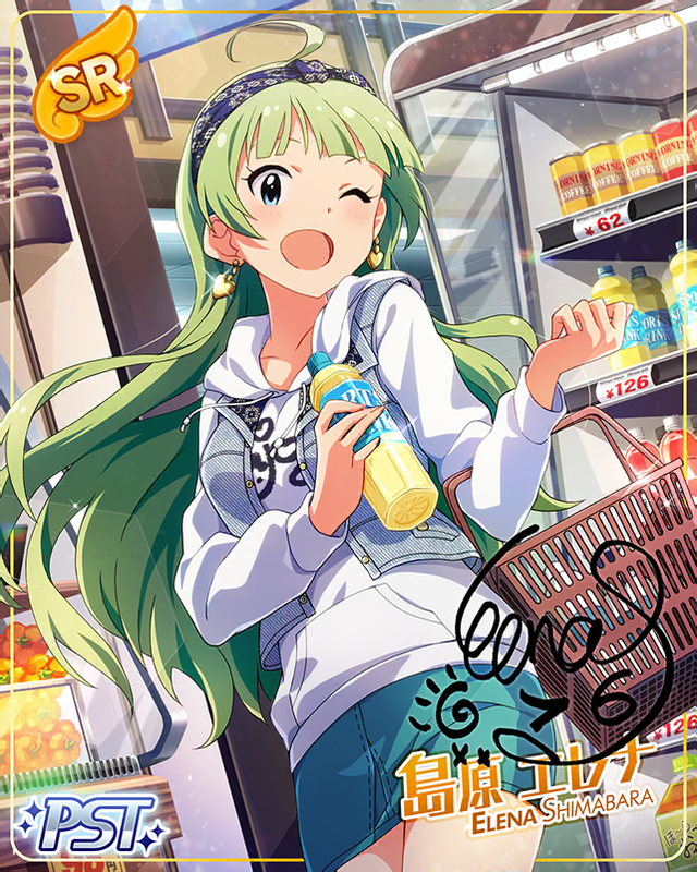 島原エレナ1