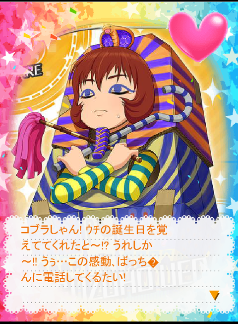 58f897baea975f0fc5be4b1c4c1b4e10 デレマスの画像.jpg
