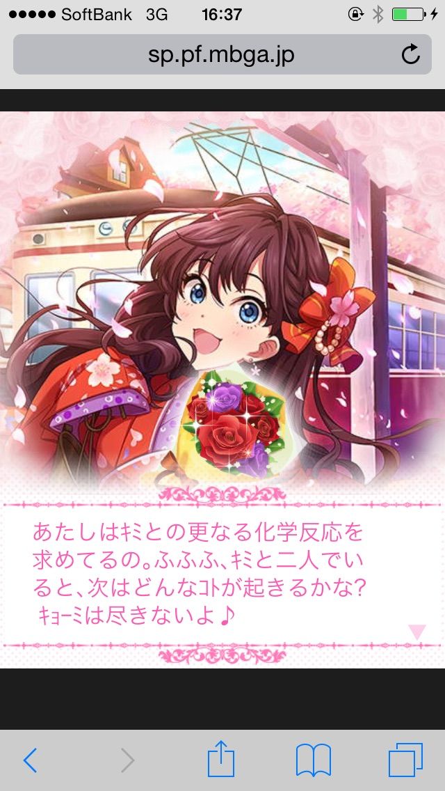 一ノ瀬志希 (2)