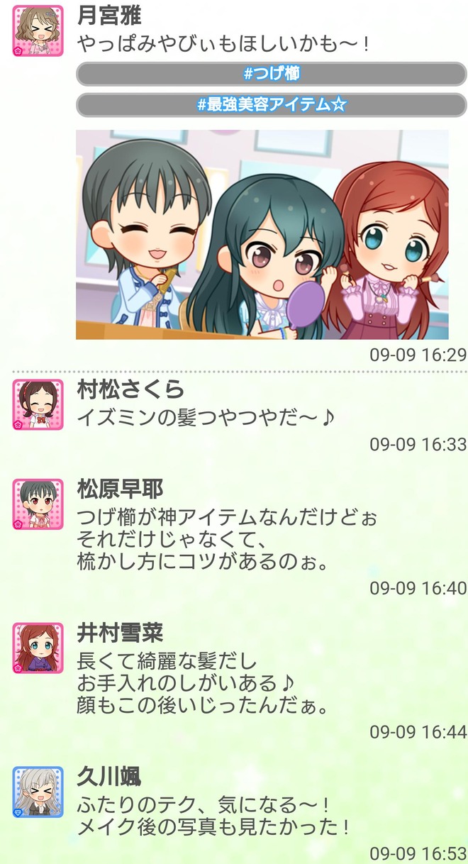 BmketQ4 デレマスの画像.jpg