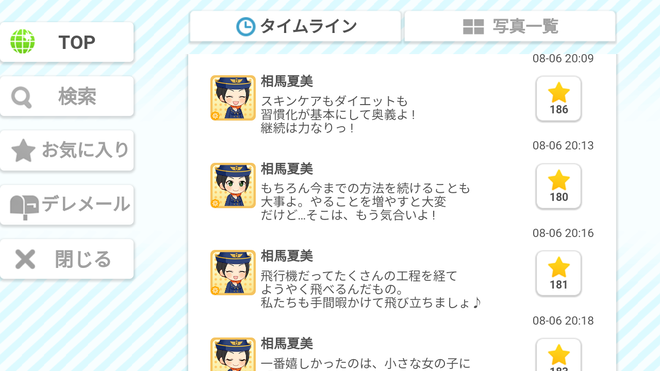 EA3vxmD デレマスの画像.jpg