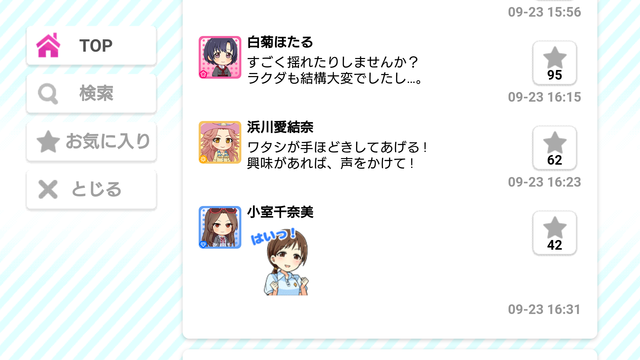 モバマスデレステの画像giCfka7