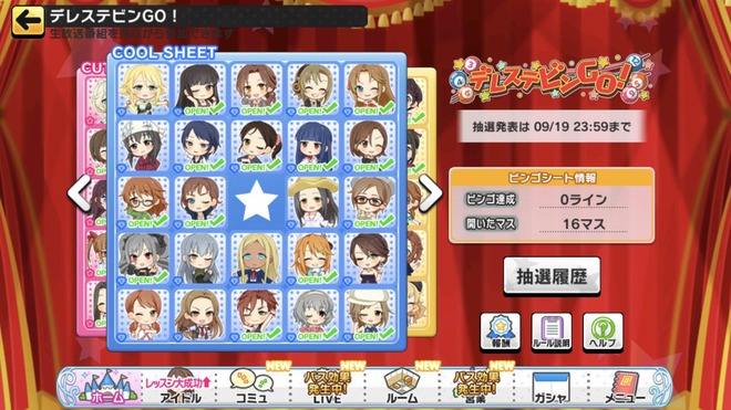 KTiusTr デレマスの画像.jpg