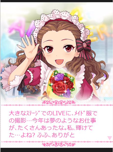 関裕美 (1)