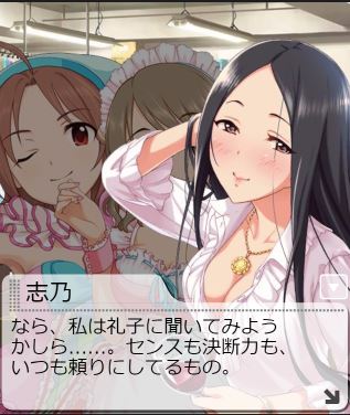 モバマスデレステの画像U2WJAID