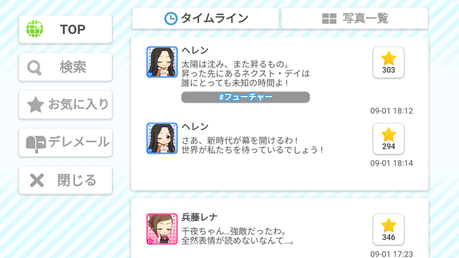 F7vkxbl デレマスの画像.jpg