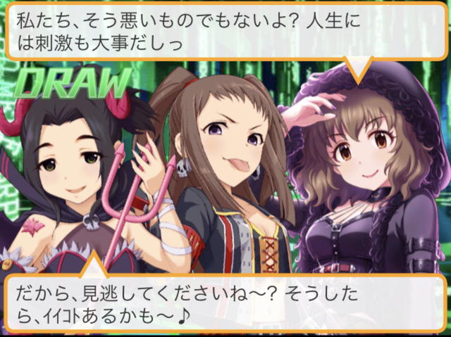 ディアリースターコネクトQxpyU2b