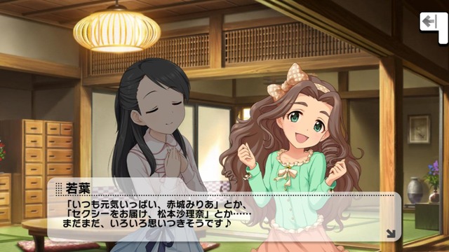 モバマスデレステの画像S3s5iJH
